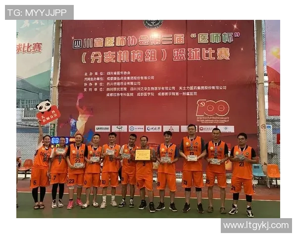 南京篮球队与杭州篮球队赛后心理素质分析与反思