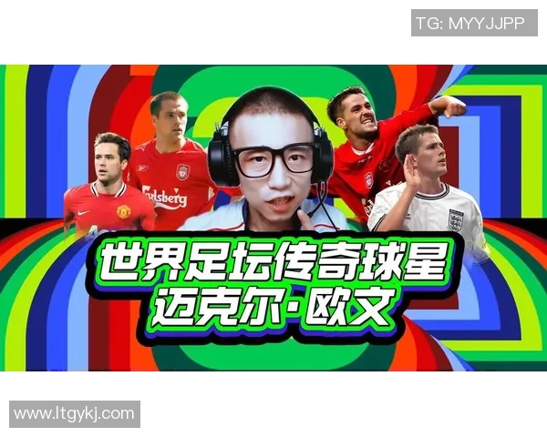 足球明星中谁的家庭背景最为显赫与传奇揭秘